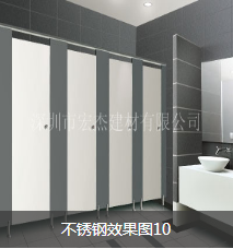 广州效果好洗手间隔断生产厂家客户信赖首选