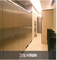 惠州品牌的铝卫生间隔断报价材料环保,安全健康