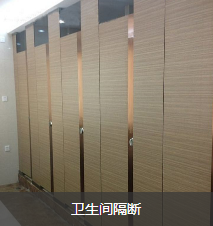 惠州品牌的铝卫生间隔断报价材料环保,安全健康