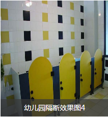 东莞性价比高餐厅厕所隔断公司首选