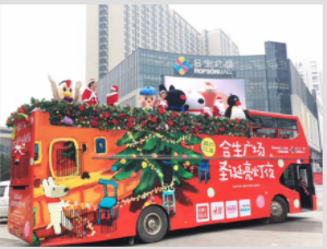 惠州全程深圳开业庆典策划设计活动策划