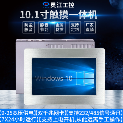 佛山专业J1900CPU生产厂家共享成就