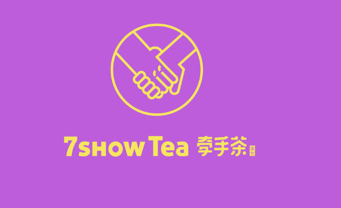 南京包装茶叶盒包装设计公司排名服务至上