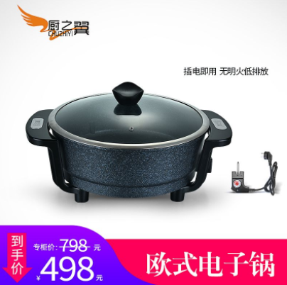 深圳优惠不粘锅无油烟炒锅在哪购买质量保证