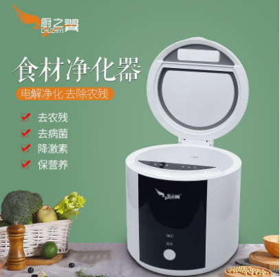 福建专业破壁料理机价格美观实用