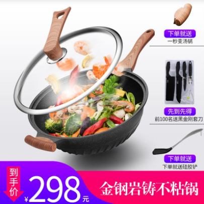 东莞专业德国进口不粘锅厂家服务至上