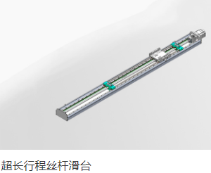珠海生产伺服滑台模组加工信誉保证