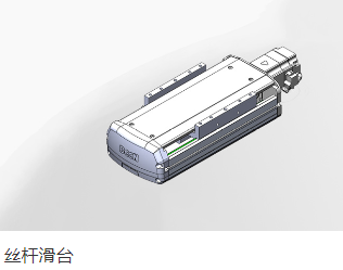 东莞放心三轴机械平台加工价格低