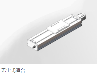 深圳设计高速直线模组公司运行平稳