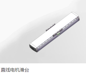 珠海生产伺服滑台模组加工信誉保证