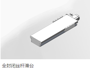 珠海生产伺服滑台模组加工信誉保证
