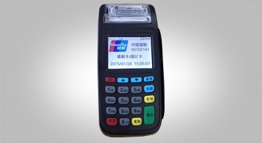 东莞代理加盟银联支付pos机代理商0保证金