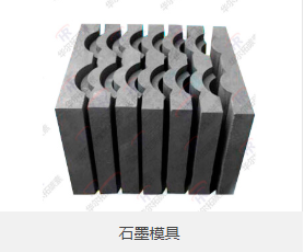 惠州供应深圳石墨厂家服务周到