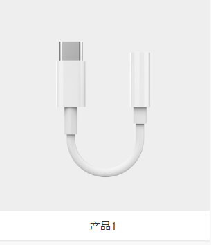 广东靠谱变音耳机厂商任你选购