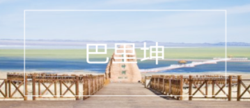 广西施工全域旅游标识系统制作售后服务完善