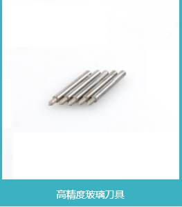 河北手表玻璃电镀磨轮代理质优价廉