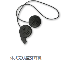 南昌正规头盔蓝牙耳机厂商优质服务