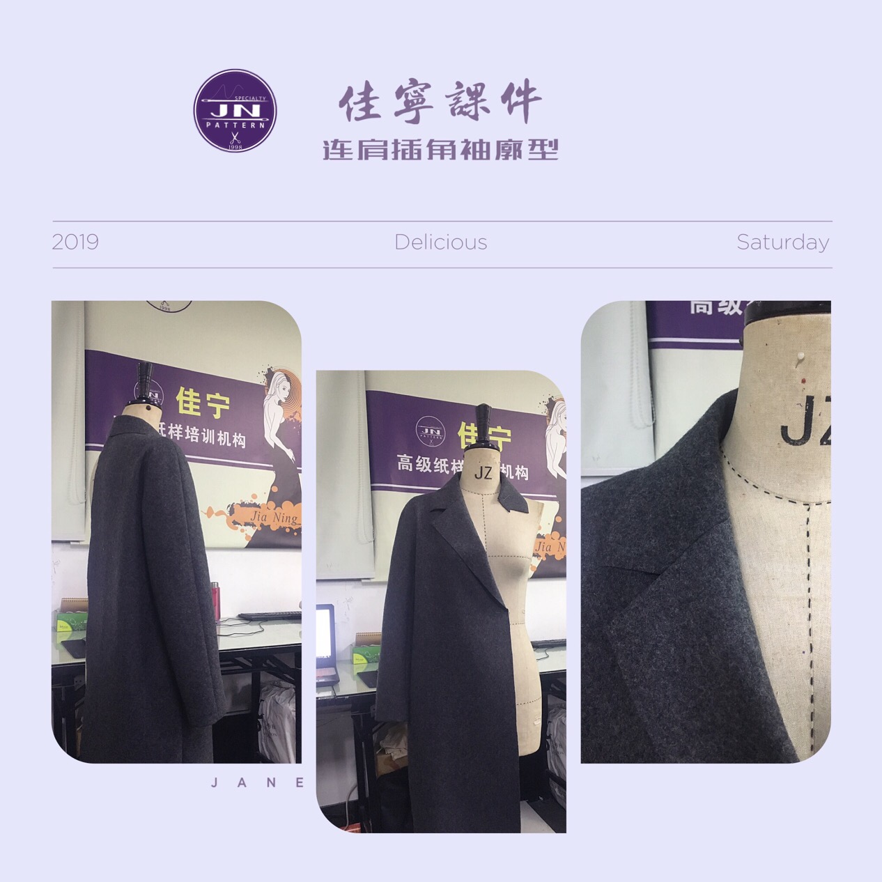 深圳放心哪有服装纸样速成培训班快速上手