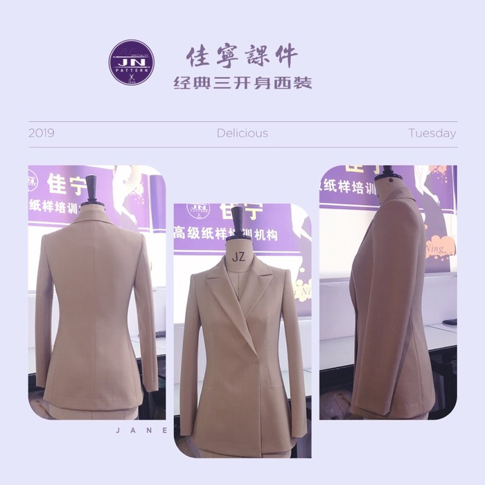 深圳顶尖服装纸样打版工作室一对一教学