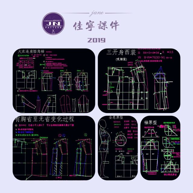 深圳服装纸样培训,学习服装纸样学费多少