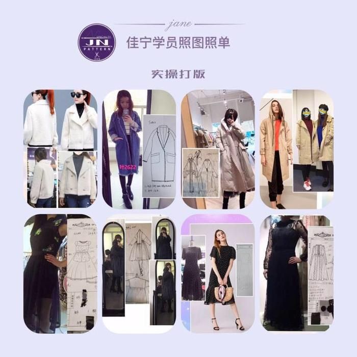 深圳放心哪有服装纸样速成培训班快速上手