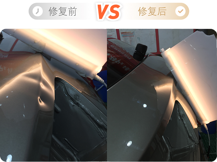 海山汽车铝制车身修复多少钱,汽车局部喷漆价格
