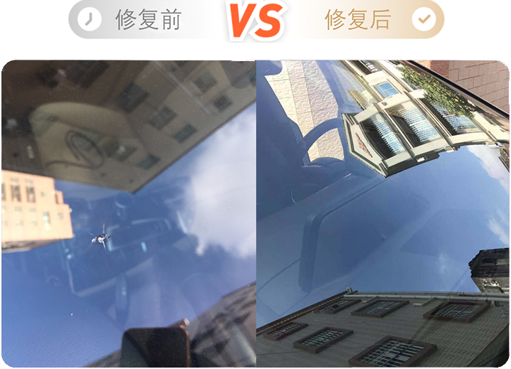 南头汽车玻璃修补门店,汽车凹凸修复费用
