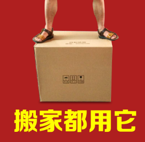 宝安靠谱纸板衬垫厂家送货上门