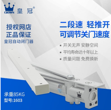 上海地弹簧厂家,暗装闭门器供应商
