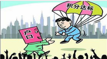 深圳正规积分入户代办优质推荐