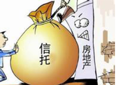 山东到哪买信托收益率理财产品专业投顾