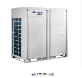 福永格力深圳格力空调维修安装优点介绍