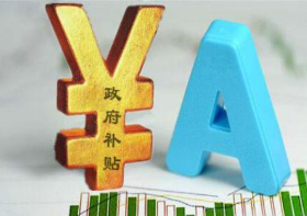 南山深圳市深圳创业扶持价格专业人员