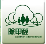 福永除甲醛哪家好,学校除甲醛价格