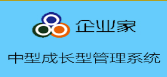 广州珠宝行业软件公司,汽车配件软件哪家好