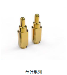 广东靠谱充电弹簧针批发原厂原装