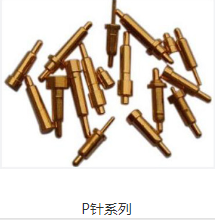 广东靠谱充电弹簧针批发原厂原装