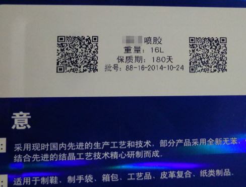 惠州性价比高的PCB喷码机多少钱喷印更完美