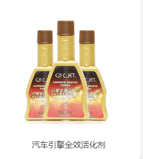 南山妈湾汽油优化剂,空气污染