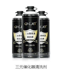 兰州汽车故障诊断系统,汽车引擎全效活化剂