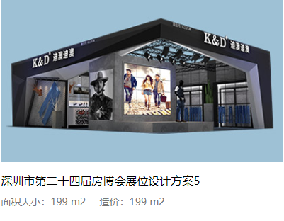 广州品牌专业展厅设计公司个性化