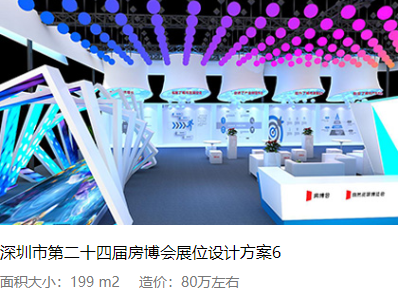 东莞可靠专业展台服务价格免费咨询