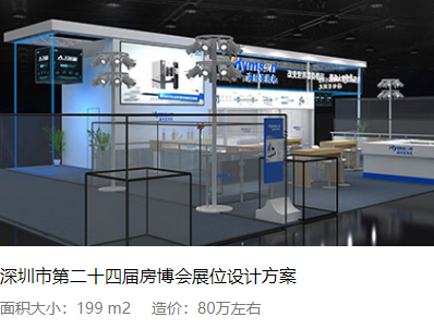 广州品牌专业展厅设计公司个性化