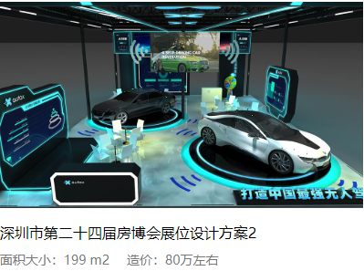 北京定制会议策划公司甲级施工