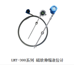 广州正规磁致伸缩公司低价优选