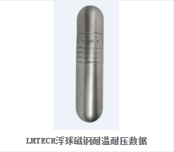 江西供应计量级雷达多少钱货源充足