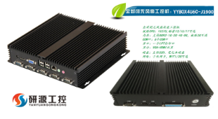深圳出货快内嵌式工业一体机厂家广泛应用