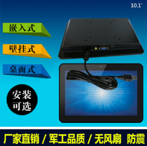 南京稳定触控一体机生产厂商技术优良