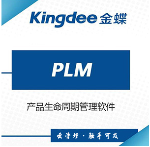 惠州高效表单管理开发公司整体的解决方案