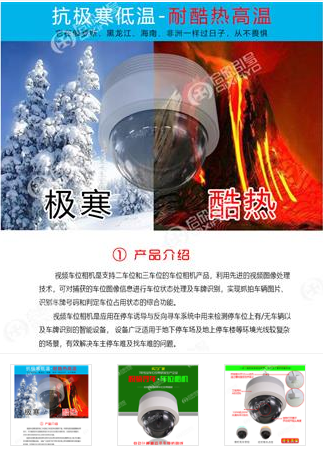 郑州定制景区检票系统哪家好功能强大